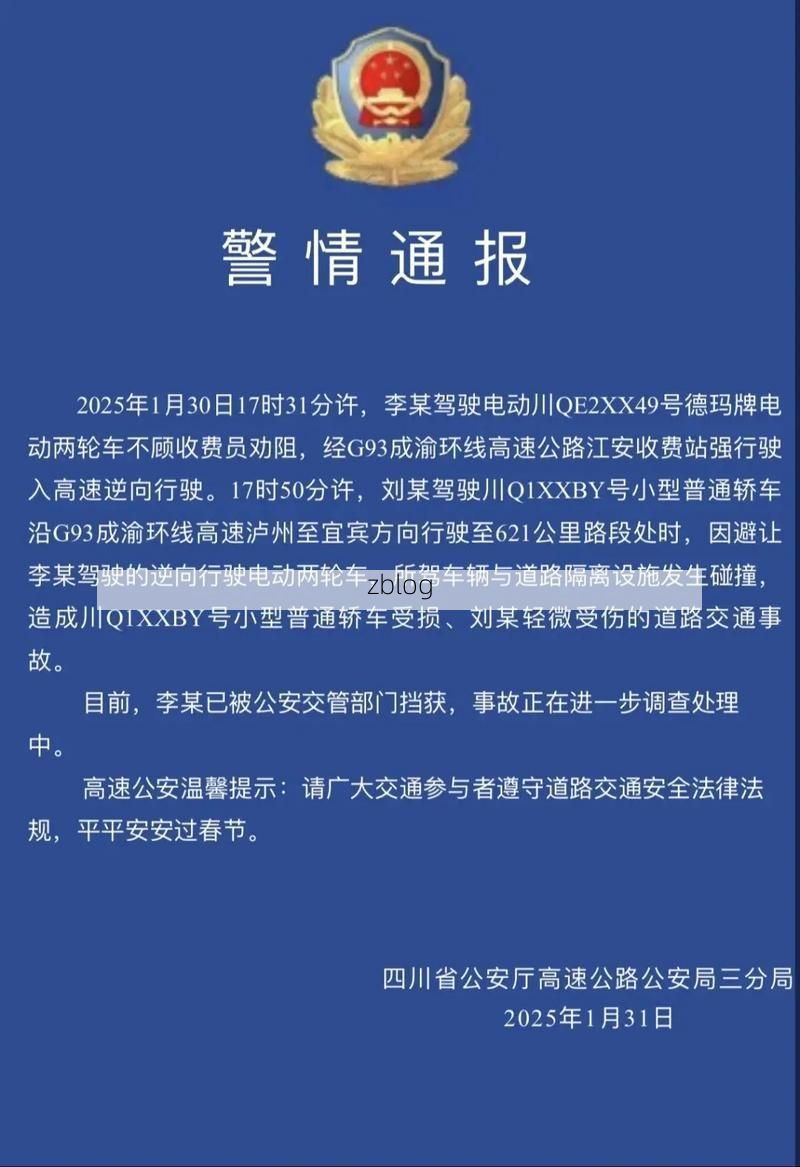 定边新增1例无症状感染者  定边县疫情防控工作通报_16115