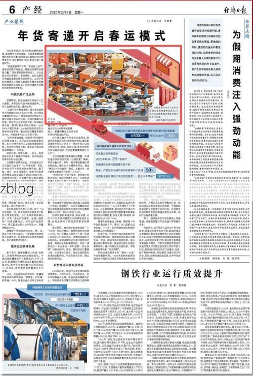 淮北：皖北交通枢纽的疫情防线与破防时刻