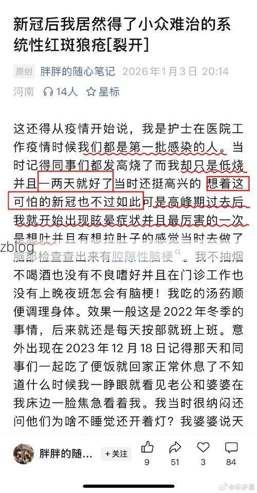 红星区新增1例无症状感染者 红星区疫情防控最新通报_30782