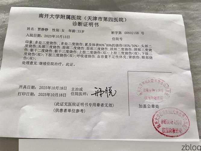 2022年5月15日涉县新增确诊病例情况