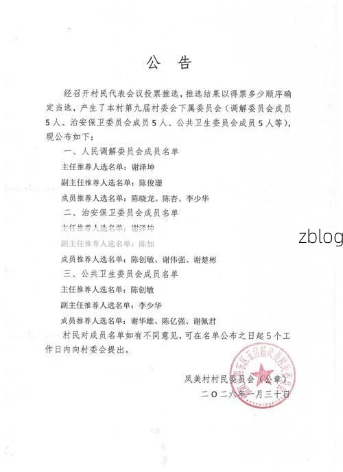 【宜章县新增1例无症状感染者  宜章县疫情防控最新通报_52371】