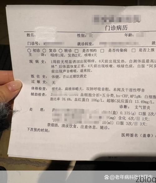 本地确诊+3，岳阳市市辖区通报新增病例情况