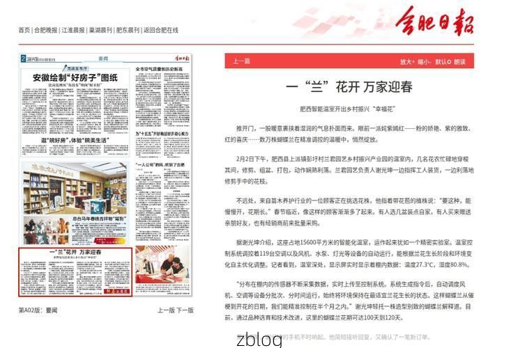 肥西新增1例无症状感染者  肥西县疫情防控最新通报_22263