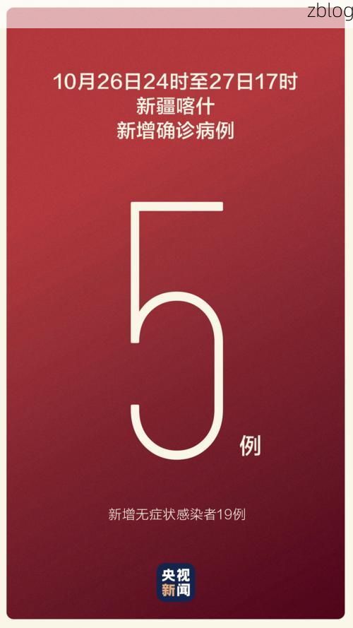 礼泉县新增1例无症状感染者  礼泉县疫情防控最新通报_8842