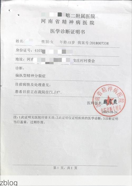 【2022年7月15日西和县新增确诊病例情况_42262】