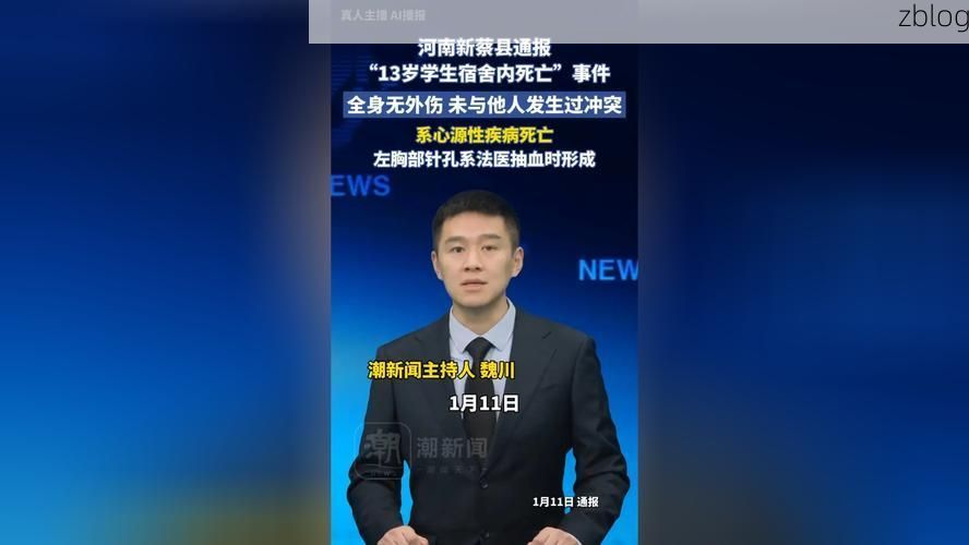 青龙满族自治县新增1例无症状感染者  青龙满族自治县疫情防控最新通报_47044