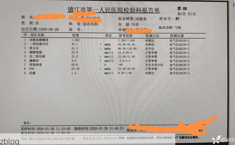 2022年3月18日吴江新增确诊病例情况
