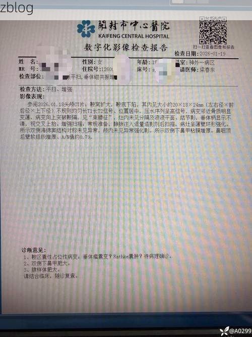 2022年3月15日杜尔伯特蒙古族自治县新增确诊病例情况_10424