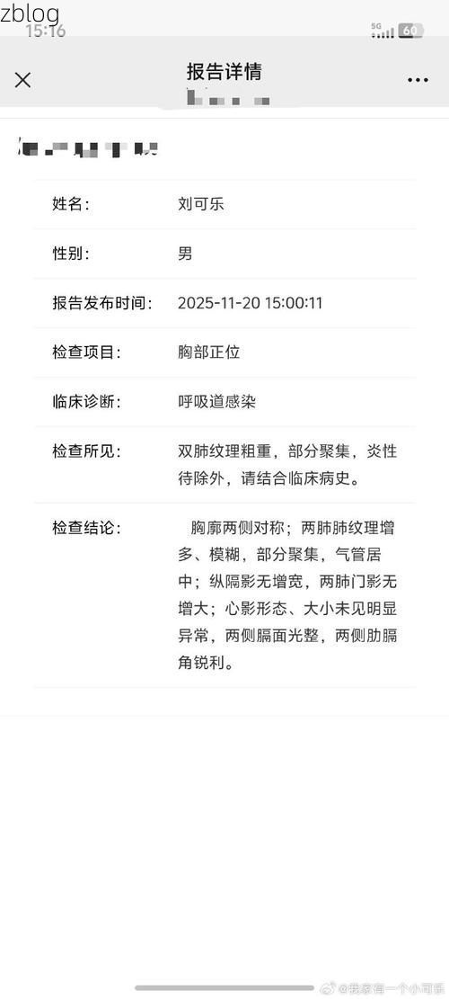 2022年7月26日牡丹区新增确诊病例情况