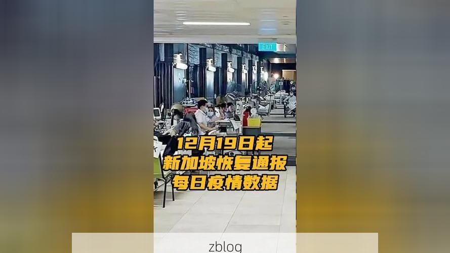 本地确诊+3，桃源县通报新增病例情况