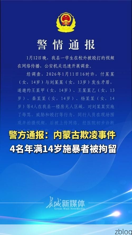 31省区市新增12例本土确诊, 西乌珠穆沁旗疫情最新消息_10860