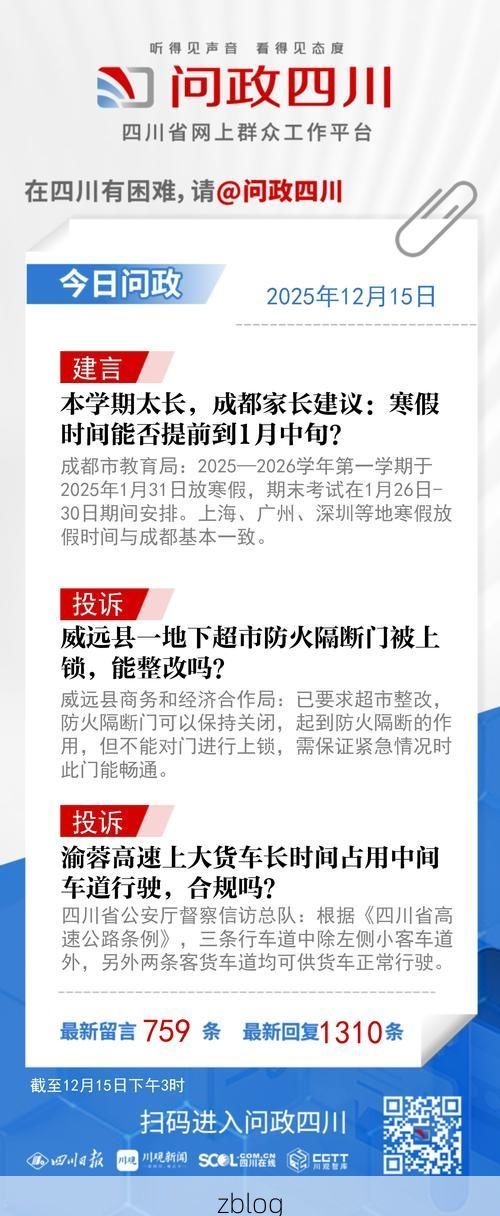 31省新增本土12例(31省新增本土8例)，礼泉疫情引关注