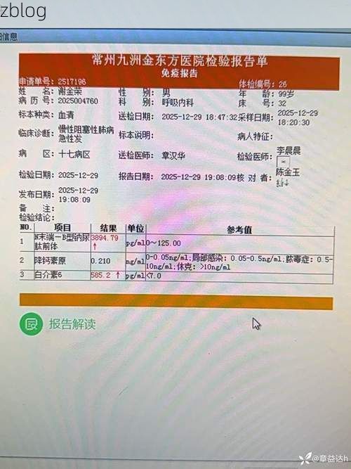 2022年10月28日西吉县新增确诊病例情况