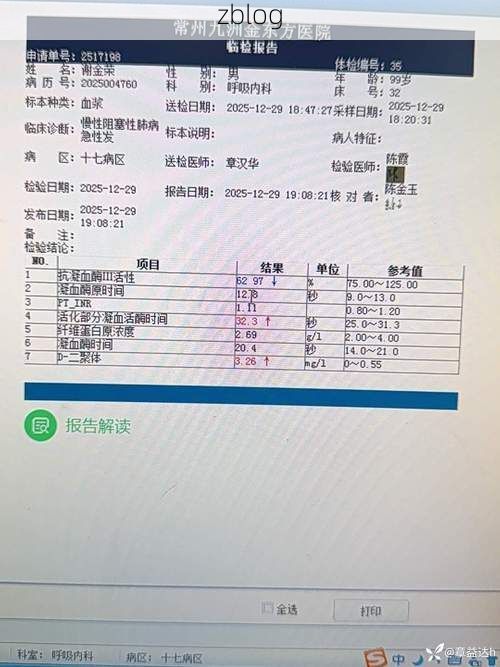 2022年9月5日榕江新增确诊病例情况_2441