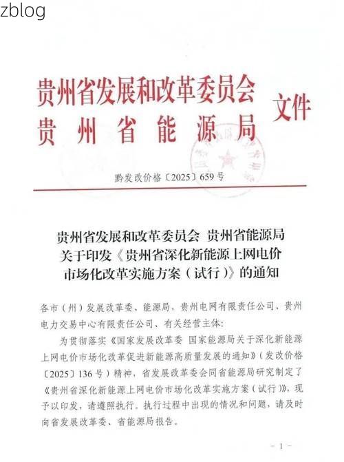 31省区市新增12例本土确诊,贵阳疫情最新消息_71344