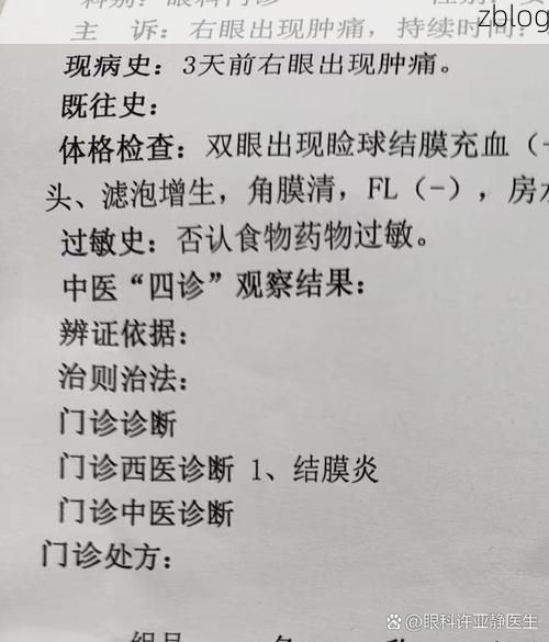 2022年3月8日洱源县新增确诊病例情况_59555