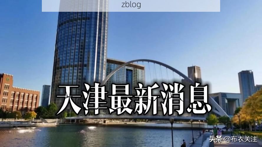 穆棱新增1例无症状感染者  穆棱市疫情防控最新通报_18079