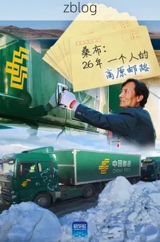 【高原屏障下的零感染坚守:措勤县防疫地理优势解析_59799】