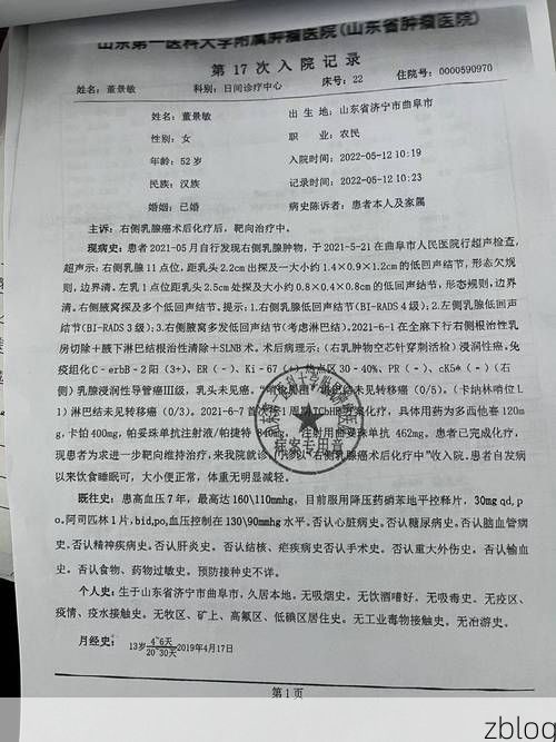 2022年11月15日新野新增确诊病例情况