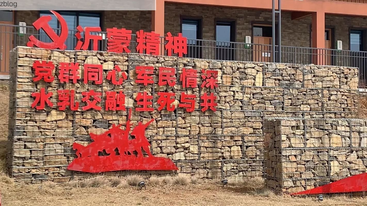 沂源县：鲁中山区屏障下的零感染坚守