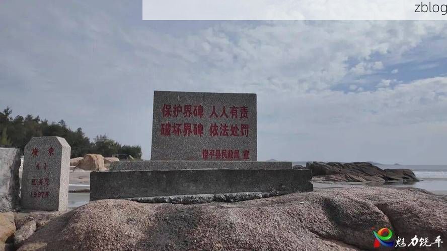 华安屏障下的零感染愿景：闽南山地如何构筑防疫孤岛？