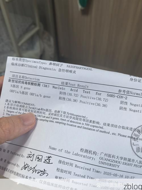 安图新增1例无症状感染者  安图县疫情防控最新通报_4295