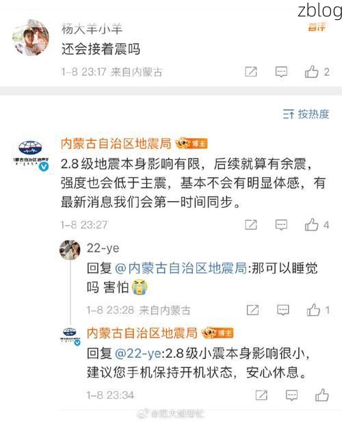 呼和浩特市市辖区新增1例无症状感染者 呼和浩特市市辖区疫情防控最新通报_43238