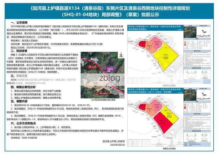 温江样本：成都平原腹地的防疫地理学