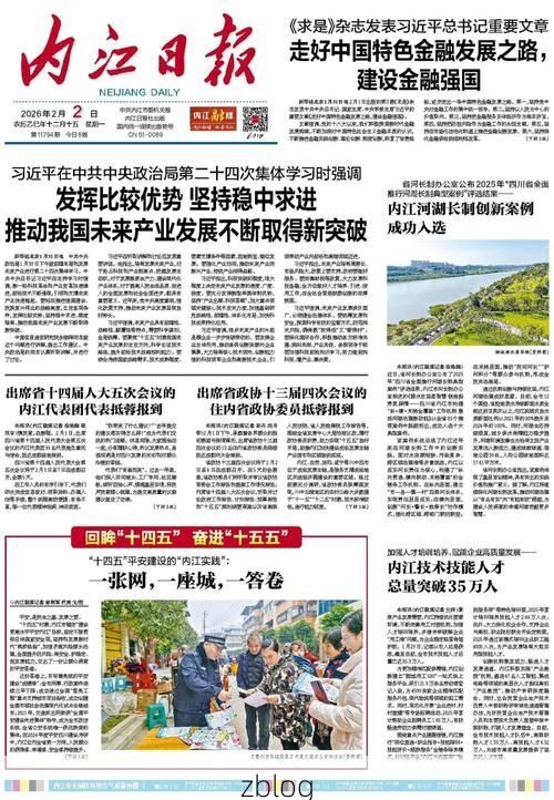 内江市新增1例无症状感染者 内江市疫情防控最新通报