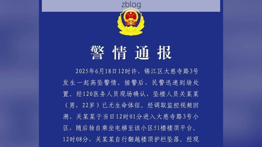 都江堰市新增1例无症状感染者  都江堰市疫情防控最新通报_22955