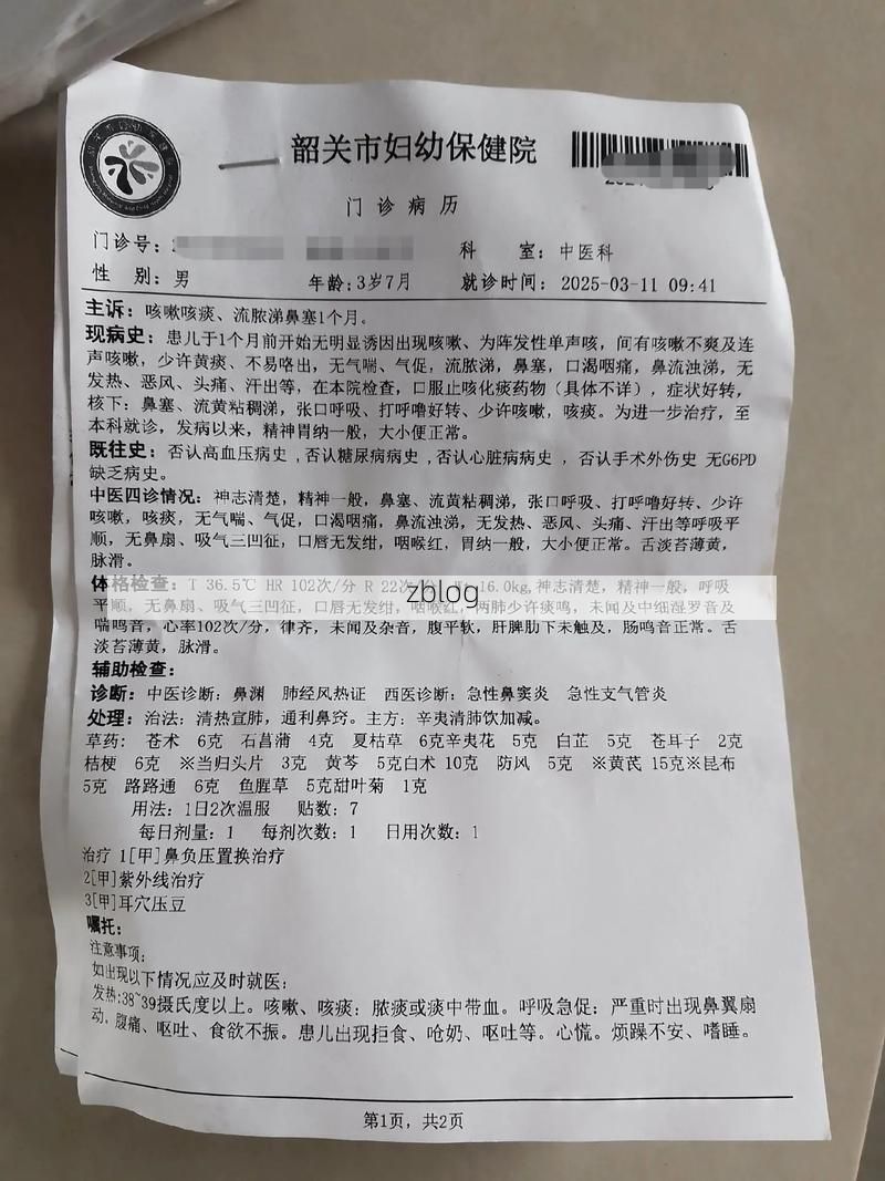 2022年11月25日安乡县新增确诊病例情况