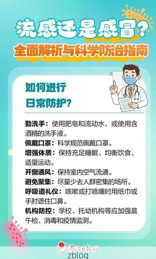 【宿城区新增1例无症状感染者  宿城区疫情防控最新通报_73863】