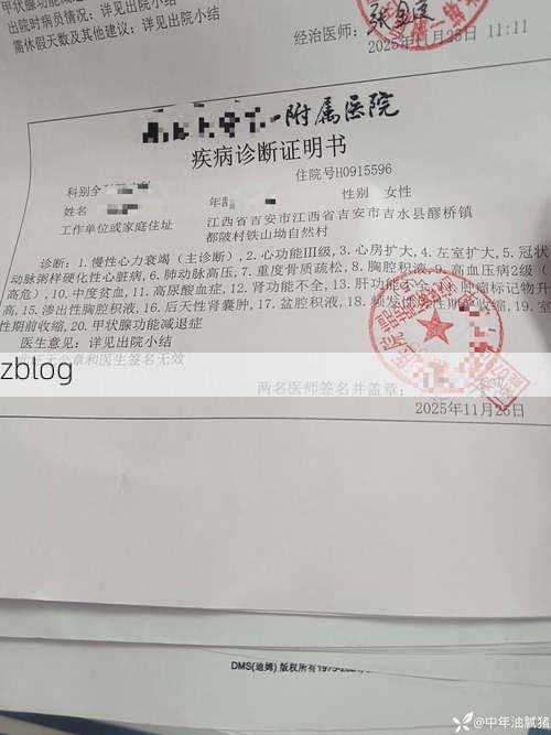 2022年11月25日慈利新增确诊病例情况