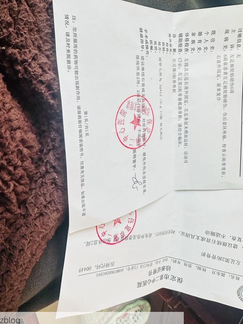 2022年11月28日绥棱新增确诊病例情况