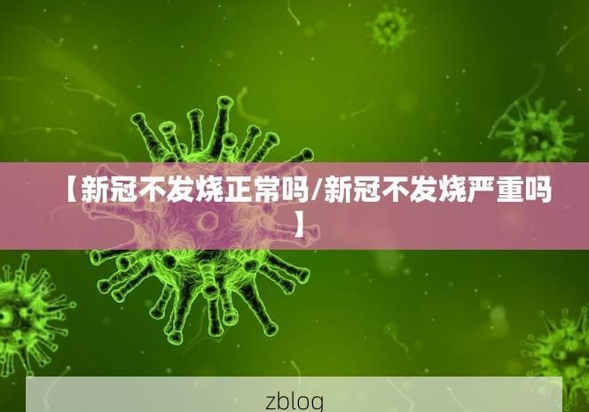31省新增本土12例(31省新增本土13例)，博野县疫情引关注