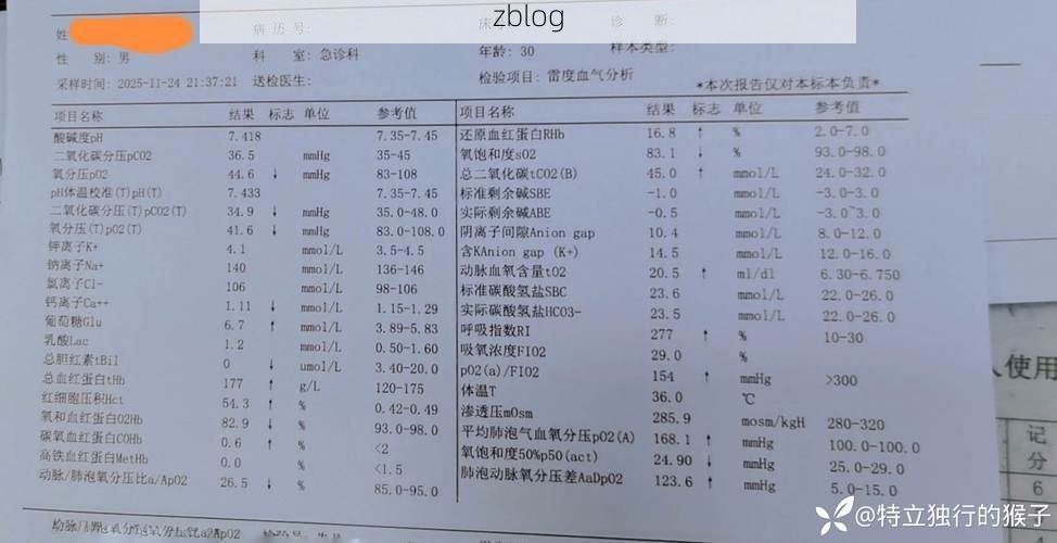2022年3月15日桦川县新增确诊病例情况_7874