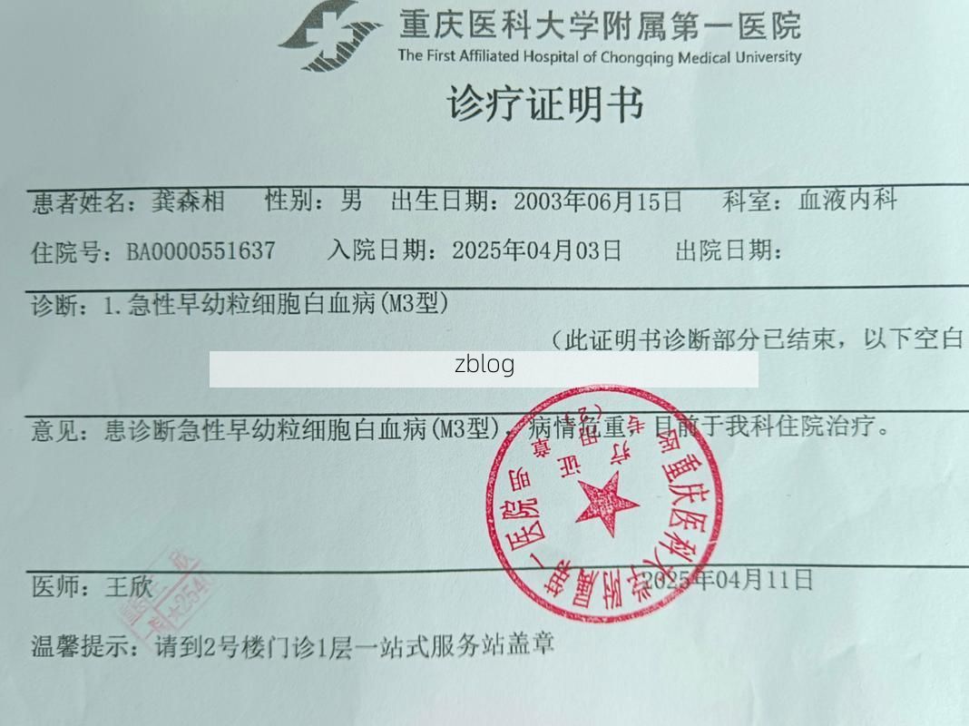 2022年11月9日重庆新增确诊病例情况