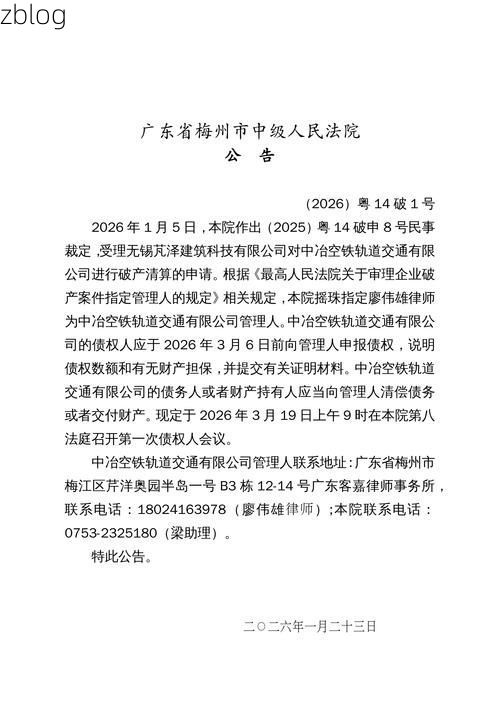 2022年3月15日铜鼓新增确诊病例情况_24181