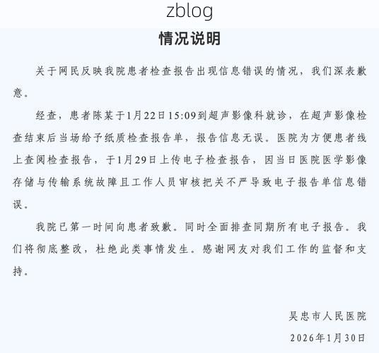 本地确诊+2，大通回族土族自治县通报新增病例情况_7075