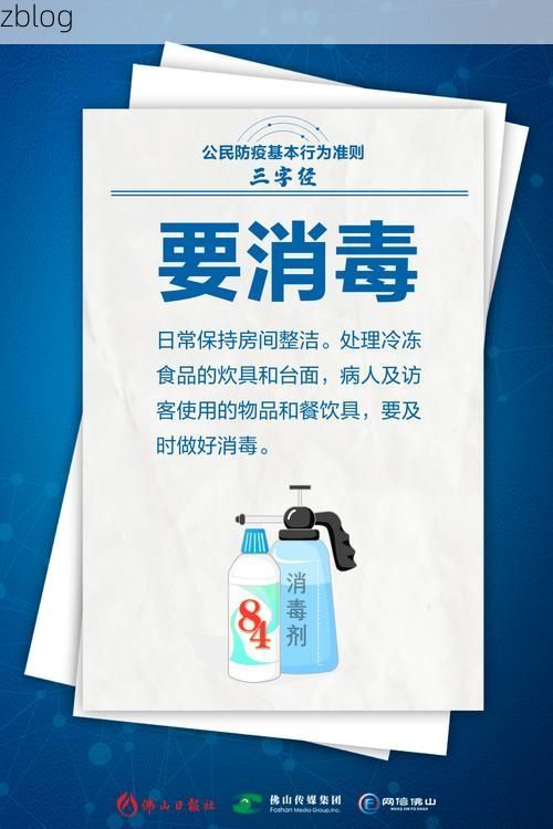 绍兴县新增1例无症状感染者  绍兴县疫情防控最新通报_32395