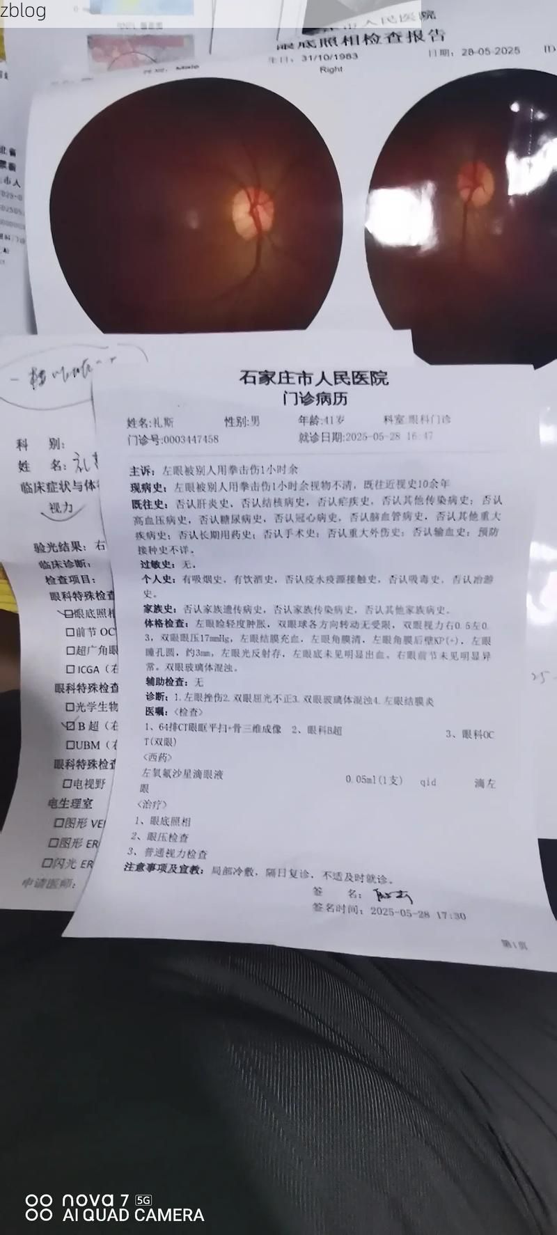 【2022年3月12日吉林新增确诊病例情况】