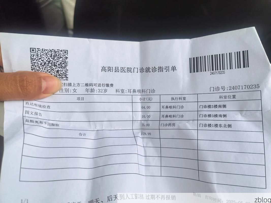 2022年3月18日海陵区新增确诊病例情况