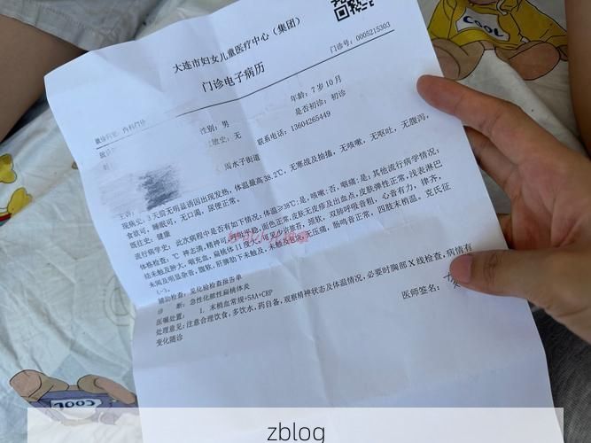 2022年3月15日河口县新增确诊病例情况