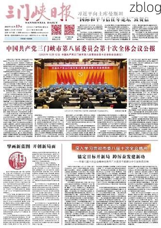 31省新增本土12例(31省新增本土7例),三门峡疫情引关注