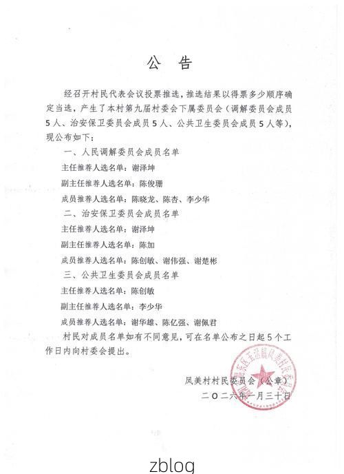 襄汾新增1例无症状感染者  襄汾疫情防控最新通报_18874