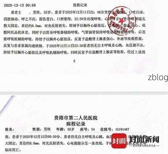 2022年3月22日岳阳市新增确诊病例情况