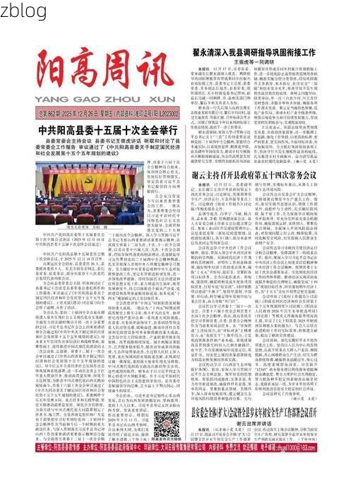 阳高县新增1例无症状感染者  阳高县疫情防控最新通报_4245