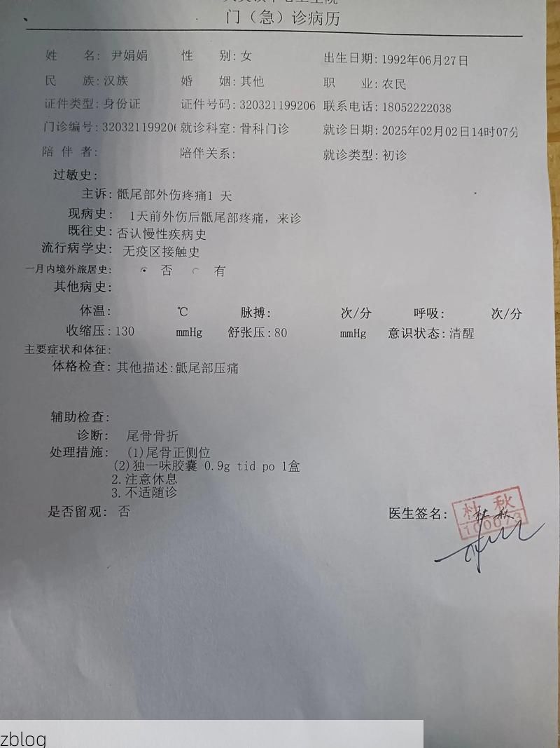 2022年11月25日景德镇新增确诊病例情况_9797