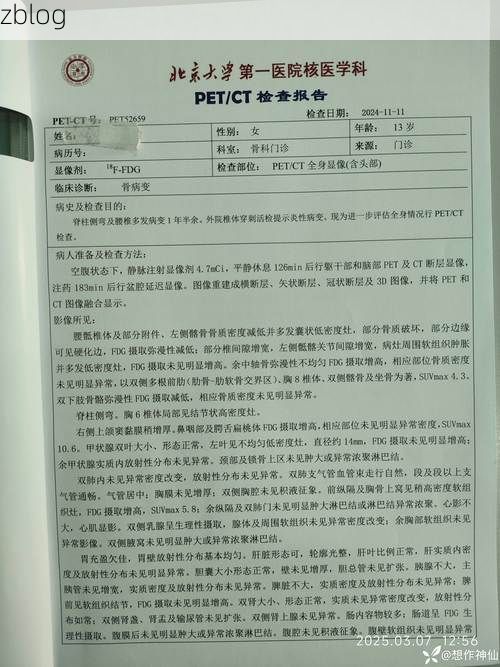 2022年9月19日罗甸县新增确诊病例情况