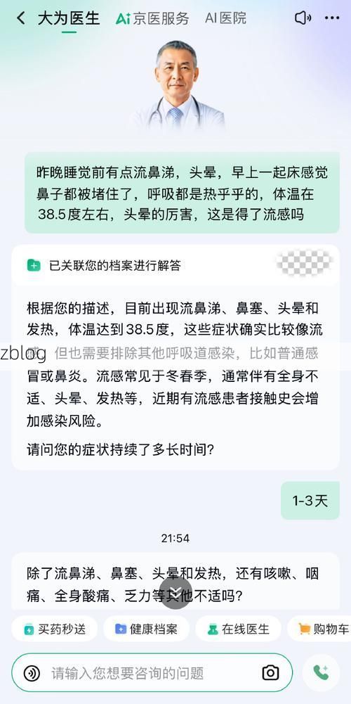 崇阳新增1例无症状感染者 崇阳疫情防控最新通报_58639